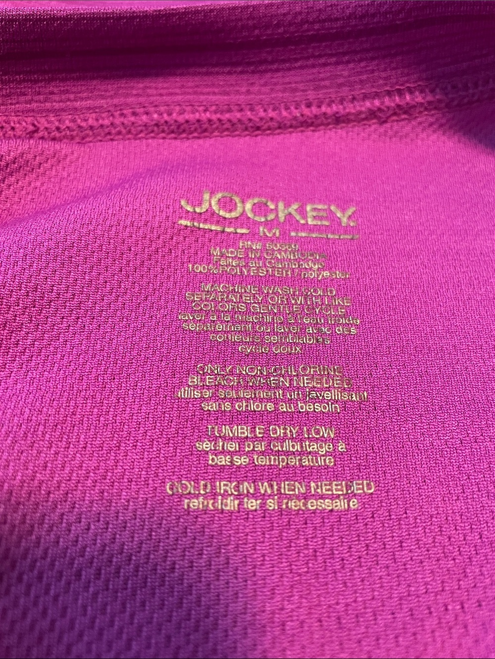 JOCKEY Striped Space Dye Athletic Top, Women’s M, Plum - Picture 4 of 4